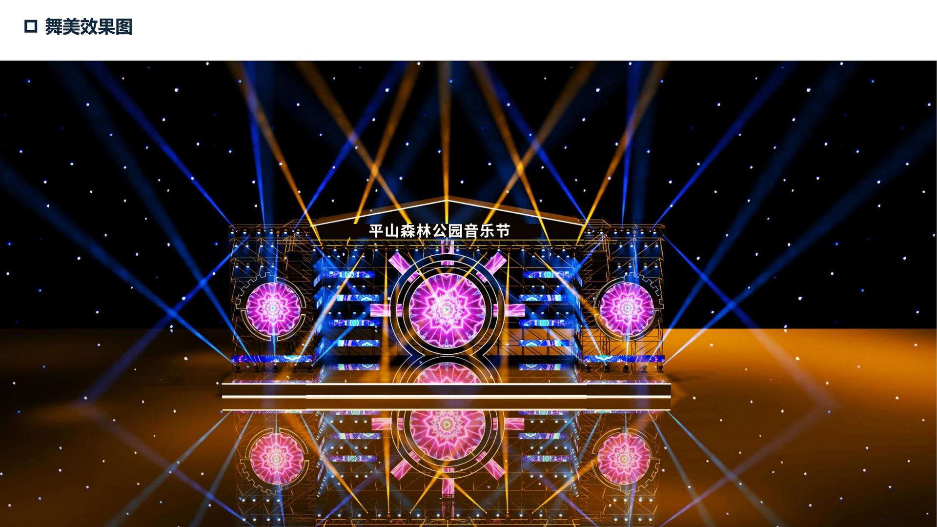 实为传媒影视制作